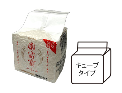 キューブタイプ